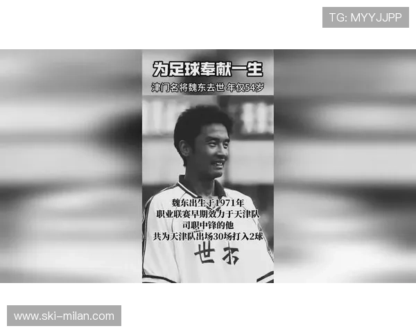 足球明星一般在多少岁选择退役分析与趋势探讨